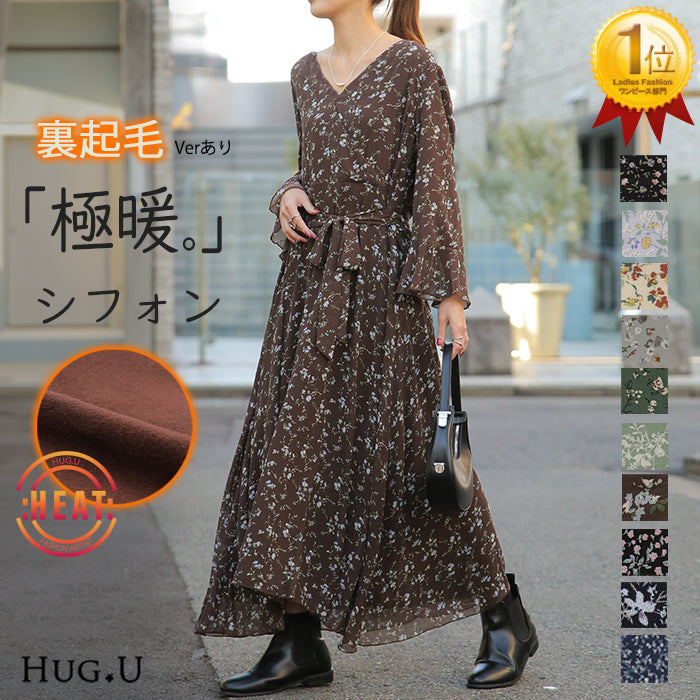リニューアル 選べる「着痩せ」 シフォン ワンピース 裏起毛 ワンピース シフォンワンピース レディース ロングワンピース 長袖 半袖 きれいめ 体型カバー 花柄 あったか ロングワンピ ロング 大きいサイズ 小花柄 マタ二ティ Aライン 3L 春 夏 HUG.U