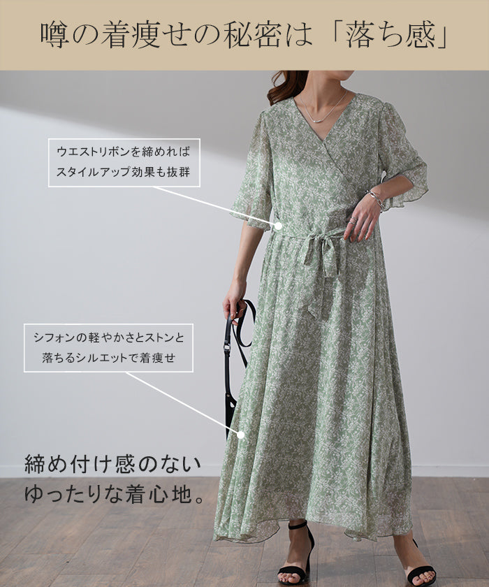 新品】フレイアイディー サテンパイピングプリントシフォン