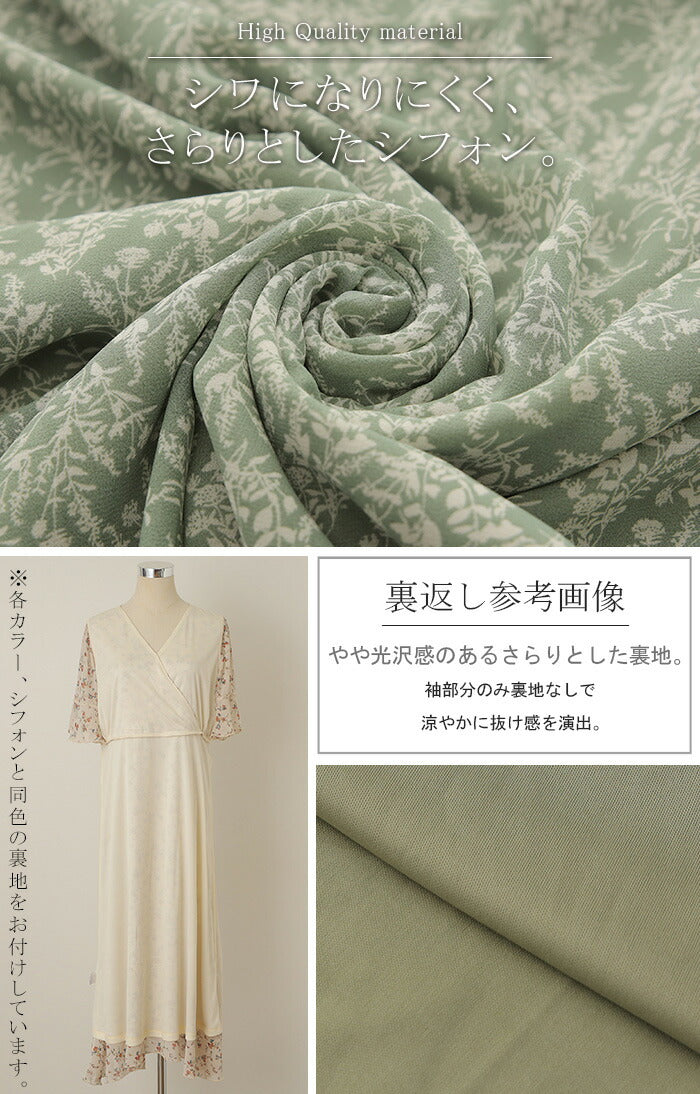 選べる「 着痩せ」 シフォン ワンピース 裏起毛 ワンピース シフォン