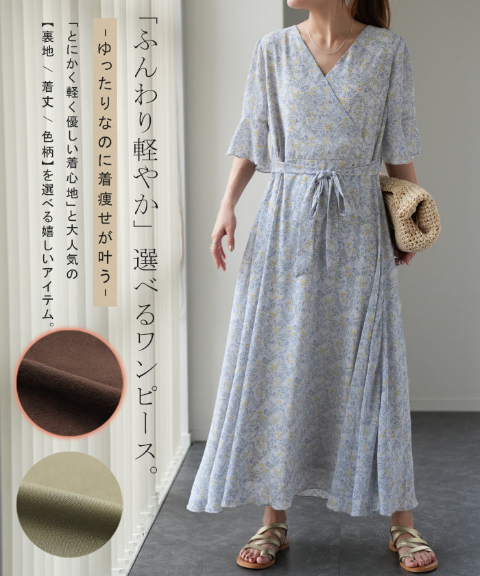 最終お値下げ♡familiar♡長袖ワンピース♡90♡ miffy 総柄長袖シフォンフレアワンピース｜MIIA ミーア 商品詳細