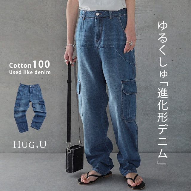 パンツ デニム レディース デニムパンツ ワイドデニム ワイド ワイドパンツ ビッグ ビッグシルエット 大きいサイズ ジーンズ ウォッシュデニム ウォッシュ ユーズド風 テーパードパンツ 太い 極太 体型カバー オーバーサイズ 春 夏 HUG.U