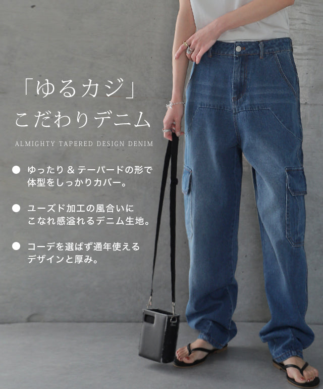パンツ デニム レディース デニムパンツ ワイドデニム ワイド ワイド
