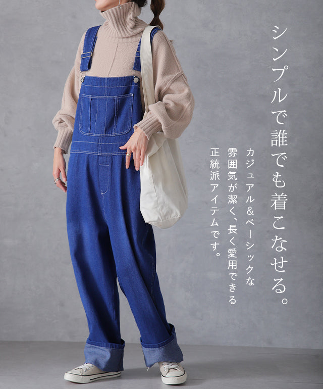 オールインワン デニム レディース サロペット 体型カバー デニム