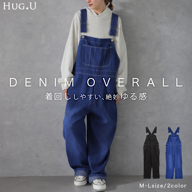 オールインワン デニム レディース サロペット 体型カバー デニム