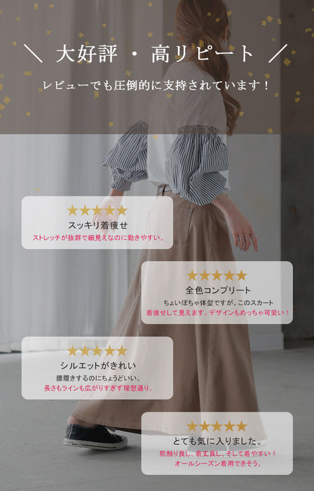 鬼のリピート率！<br>抜群の穿き心地。