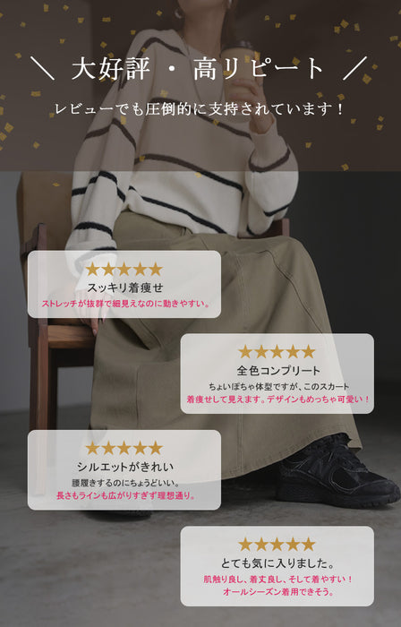 鬼のリピート率！<br>抜群の穿き心地。