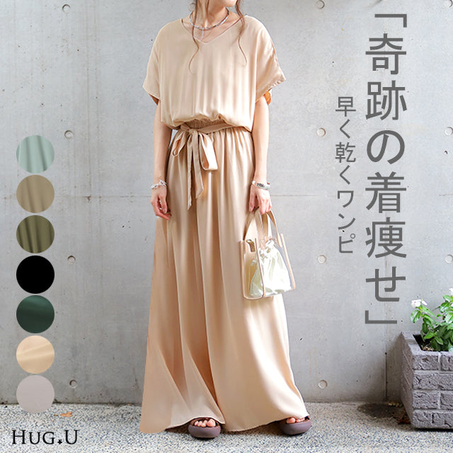 ワンピース マキシ丈ワンピース マキシワンピース ロングワンピース レディース マキシワンピ マキシ ロングワンピ 半袖 ワンピ 体型カバー 無地 シンプル フレンチスリーブ きれいめ ウエストマーク 黒 グリーン 大きいサイズ 春 夏