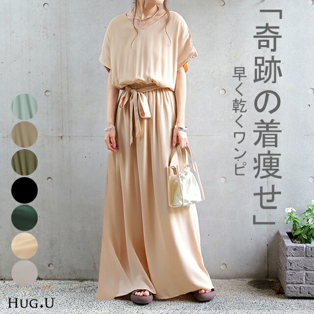 【7/3限定10％OFF】奇跡の着やせワンピ