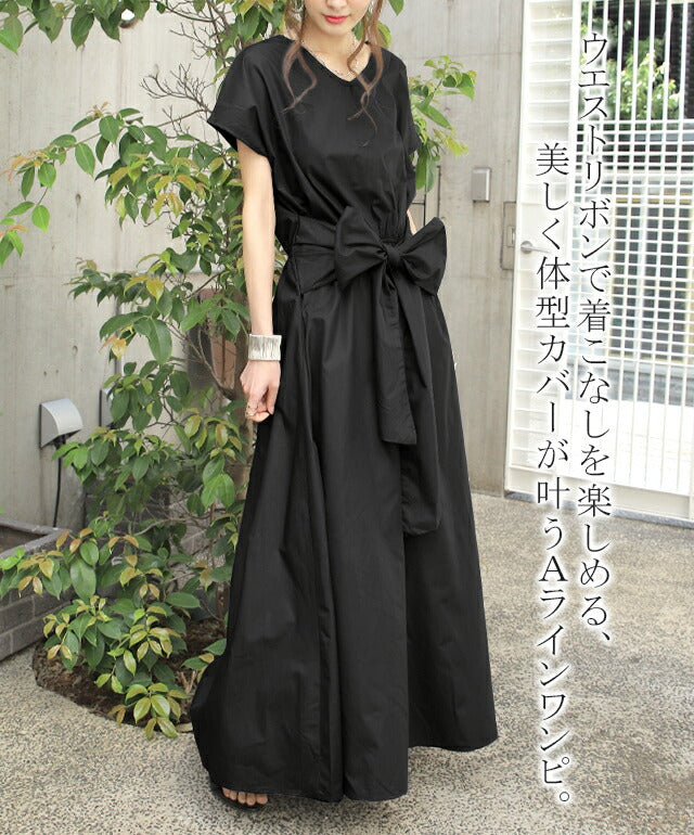 ワンピース ロングワンピース フレアワンピース マキシワンピース
