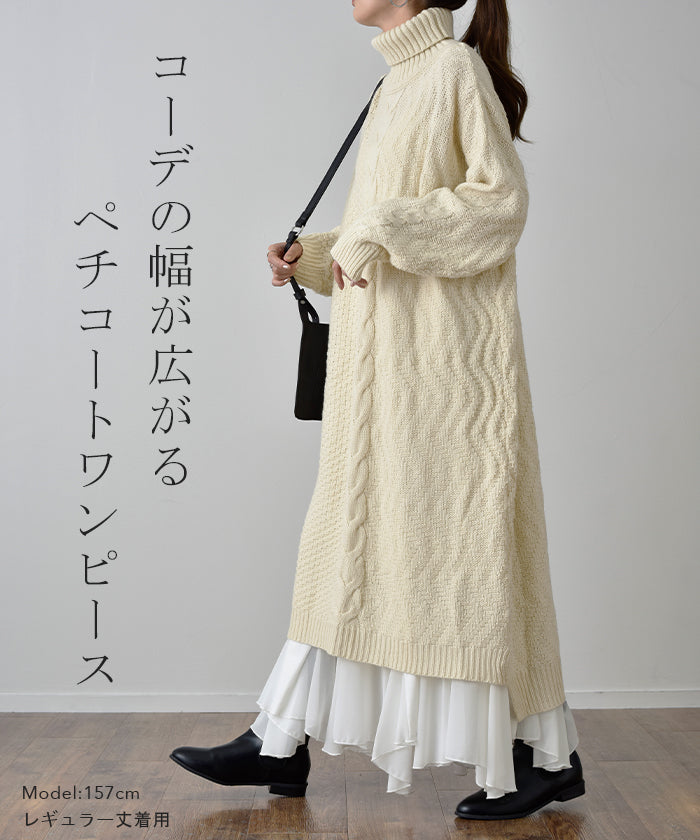 ペチコート ペチワンピ ペチワンピース キャミソール キャミワンピース