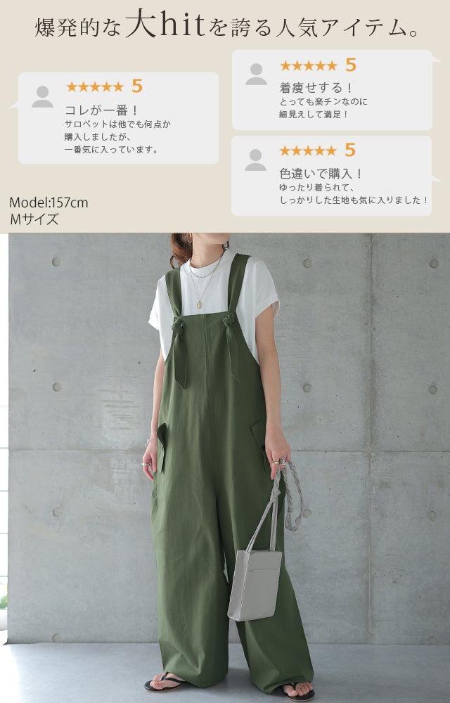 オールインワン レディース サロペット サロペ コットン100 綿 大きい