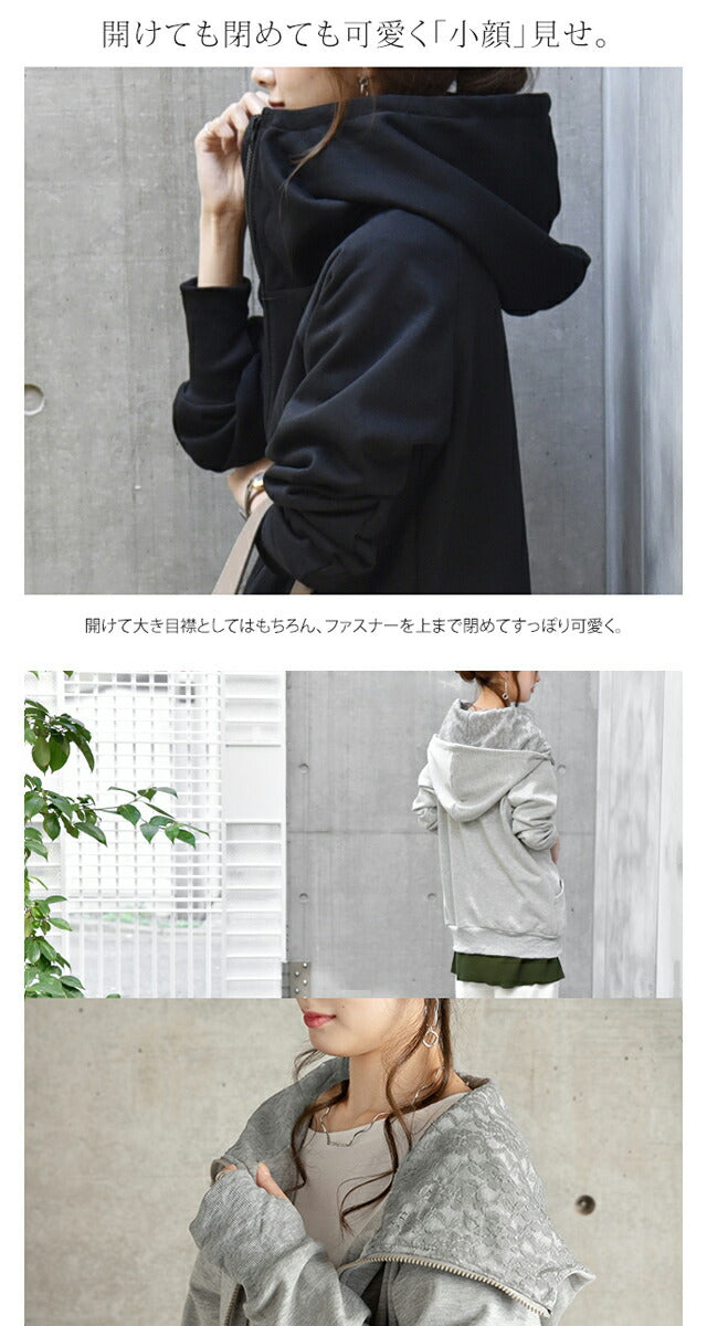 ◆スーパービューティー 42 フード付きロングパーカー レース＆ロゴリボン パーカー ロングパーカー レース スウェット スエット レースパーカー