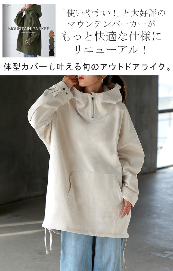パーカー 「 リニューアル 」トップス プルオーバー レディース