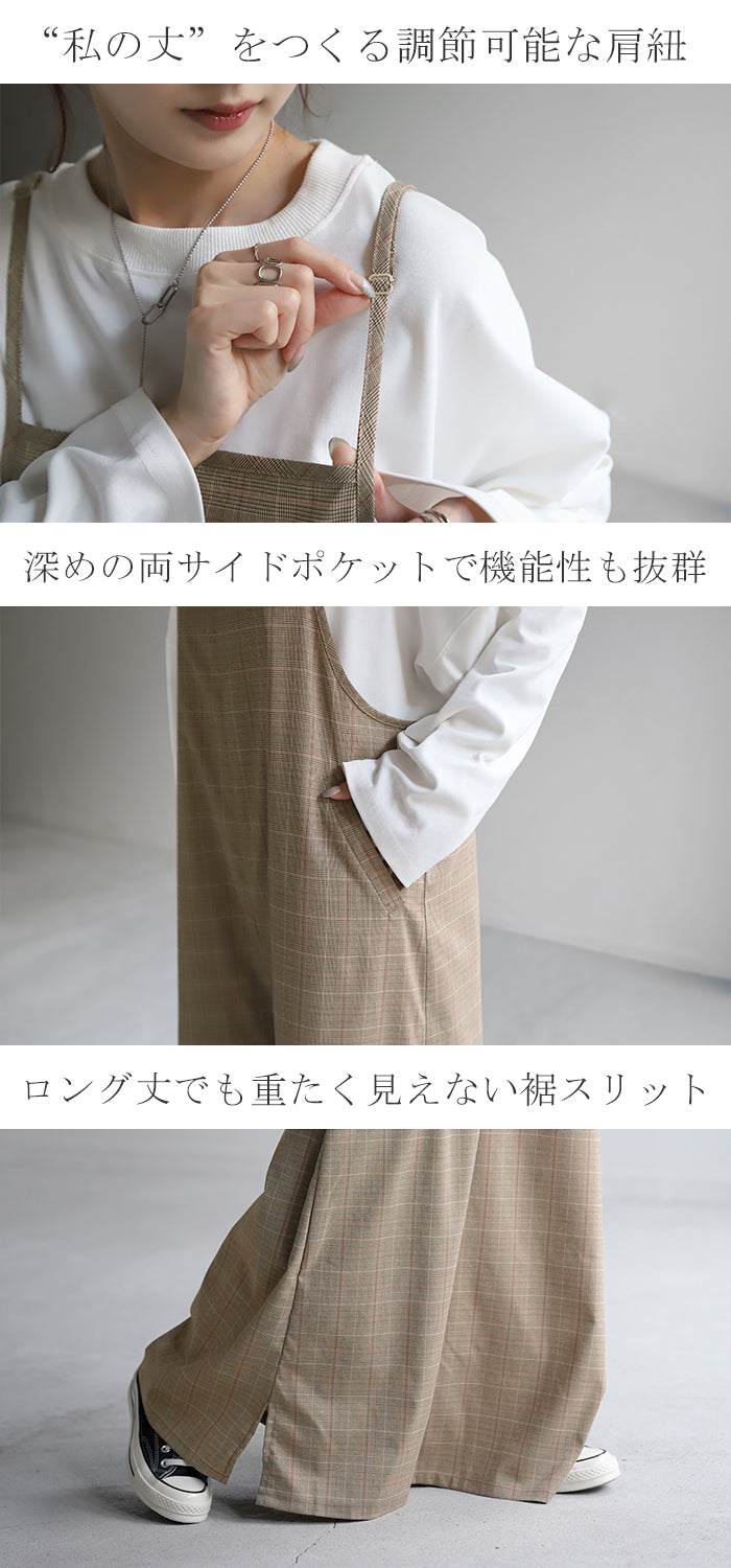オールインワン レディース サロペット シンプル コンビネゾン ワイド 