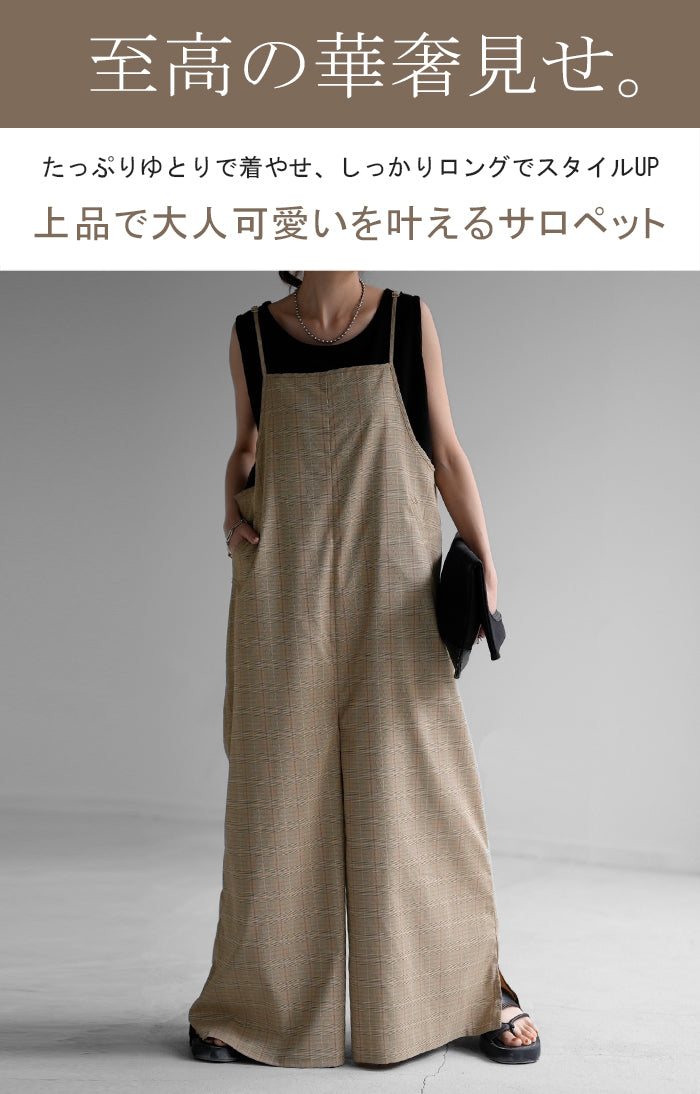 オールインワン レディース サロペット シンプル コンビネゾン ワイド 