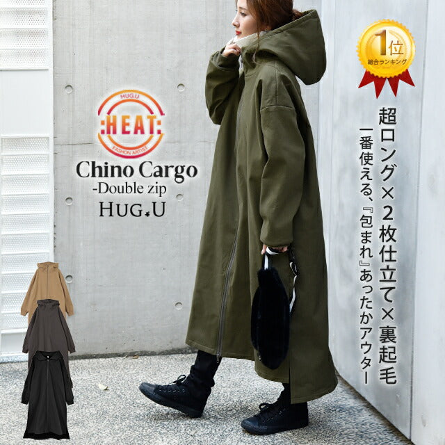 アウター 裏起毛 コート ミリタリーコート レディース ミリタリー ロングコート モッズコート ロングパーカー ロング 大きいサイズ ビッグシルエット ミリタリージャケット ジップアップ 無地 シンプル 極暖 カーキ 黒 春 夏