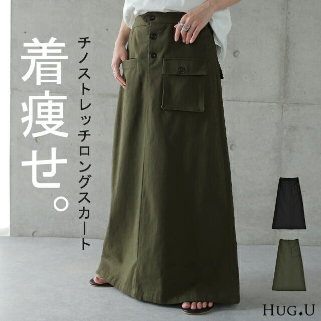 夏セール【2,000円OFF】