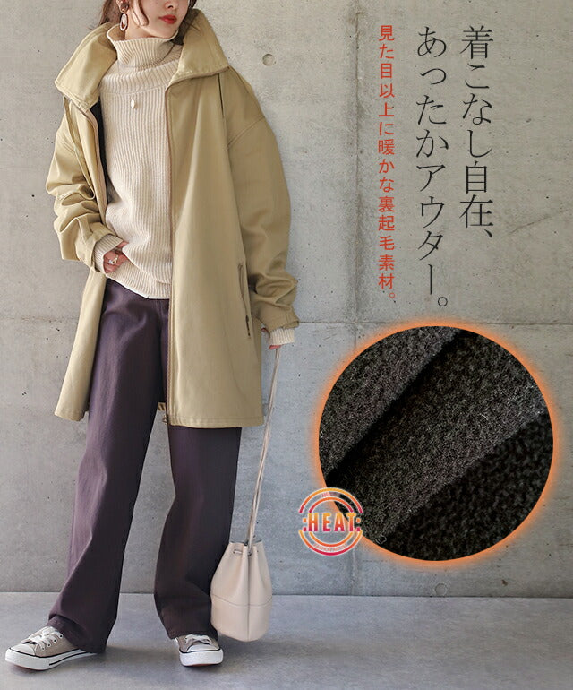 【人気商品】SHIPS ミリタリー　モッズコート　裏起毛　M C582 人気商品】SHIPS ミリタリー モッズコート 裏起毛 M C582 人気