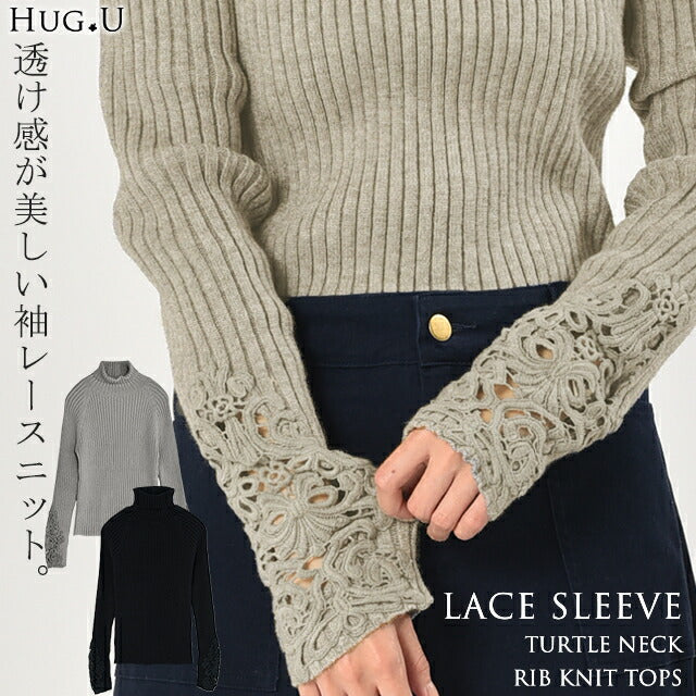 machatt レースカフハイネックニット ニジュウサンク 23区 【洗える】カシミヤブレンド ハイネック ニット