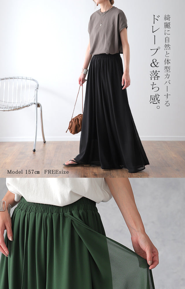 パンツ シフォンパンツ シフォン ワイドパンツ レディース 20代 パンツ シフォンパンツ シフォン ワイドパンツ レディース 20代