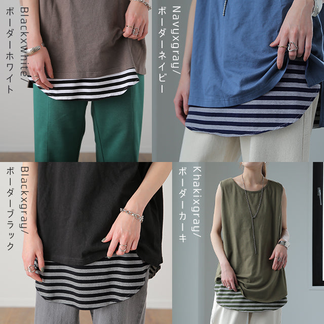 調節可能」キャミソール レイヤード スリット レイヤードキャミソール