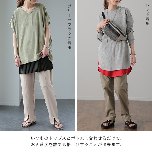 調節可能」キャミソール レイヤード スリット レイヤードキャミソール