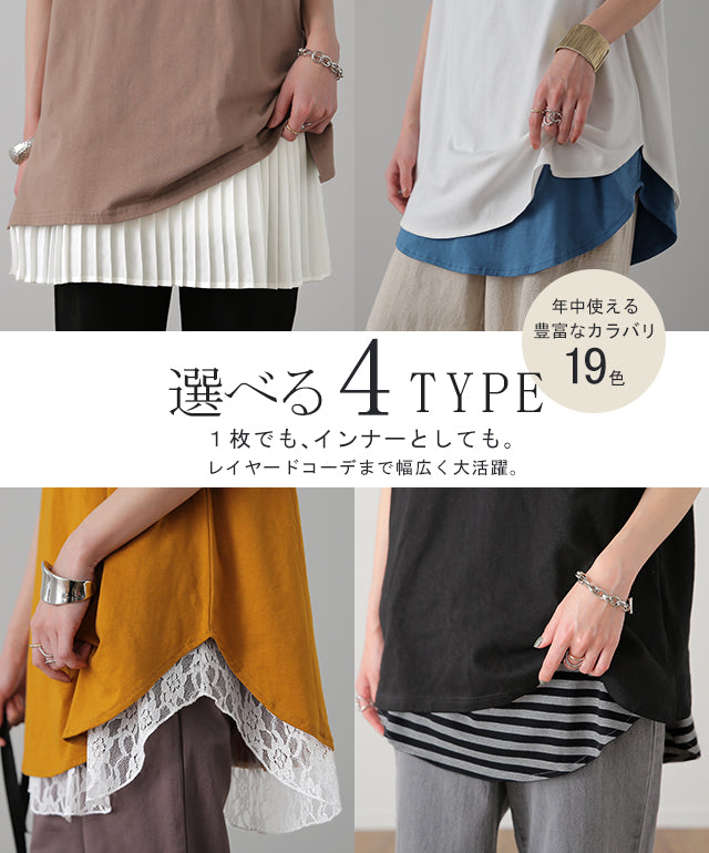 調節可能」キャミソール レイヤード スリット レイヤードキャミソール