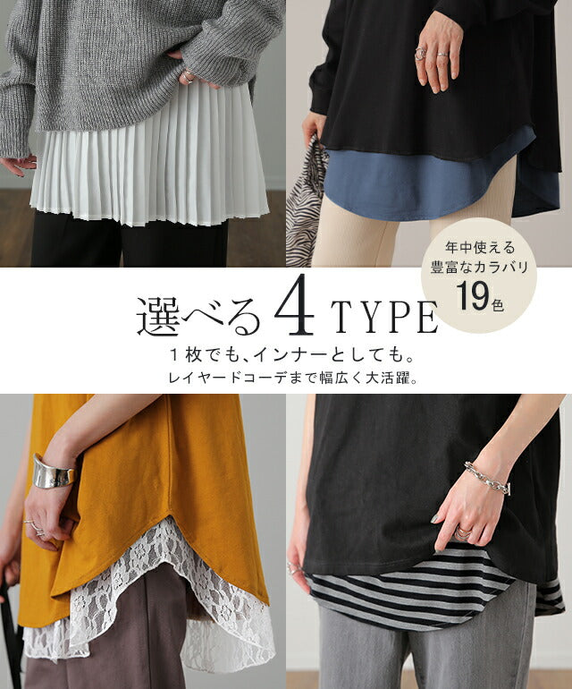 【新品未使用✨】Diagram レイヤードスリーブ ジャケット 36 調節可能」キャミソール レイヤード スリット レイヤード