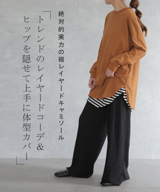 調節可能」キャミソール レイヤード スリット レイヤードキャミソール