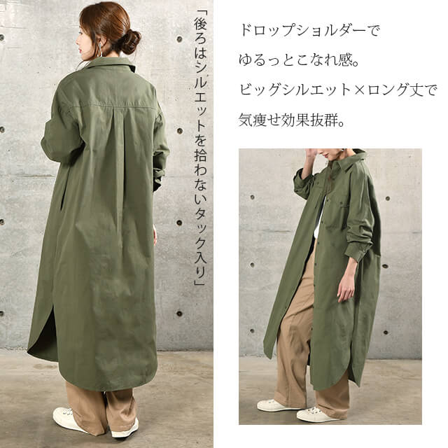 シャツ ロングシャツ シャツワンピース CPOジャケット アウター コート