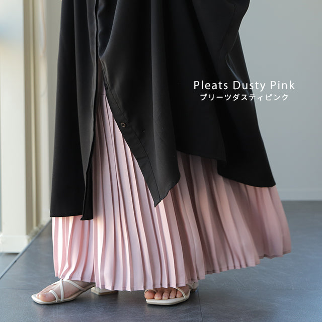 丈増し スカート「裾が生まれ変わる」 シフォン ペチコート ペチコート