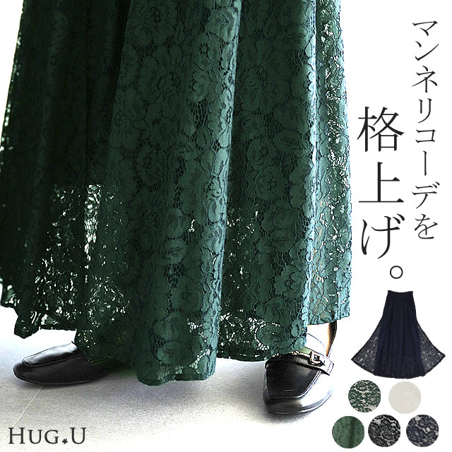 ワイドパンツ ワイド レディース ボトムス ガウチョ ガウチョパンツ