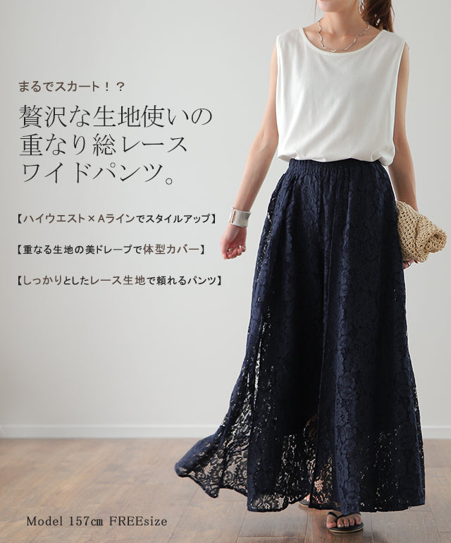 ワイドパンツ ワイド レディース ボトムス ガウチョ ガウチョパンツ