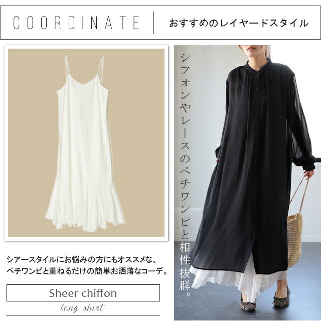シアーシャツ ロングシャツ シャツ ロング ワンピース シフォン