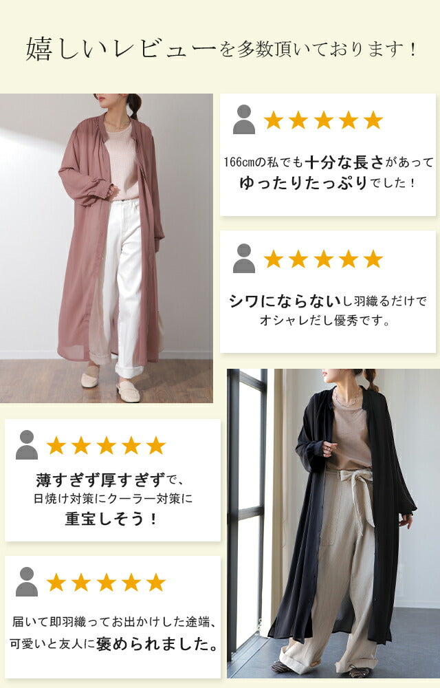 シアーシャツ ロングシャツ シャツ ロング ワンピース シフォン