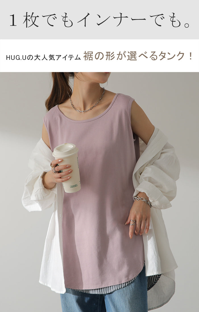 タンクトップ トップス レディース スリット レイヤードタンクトップ