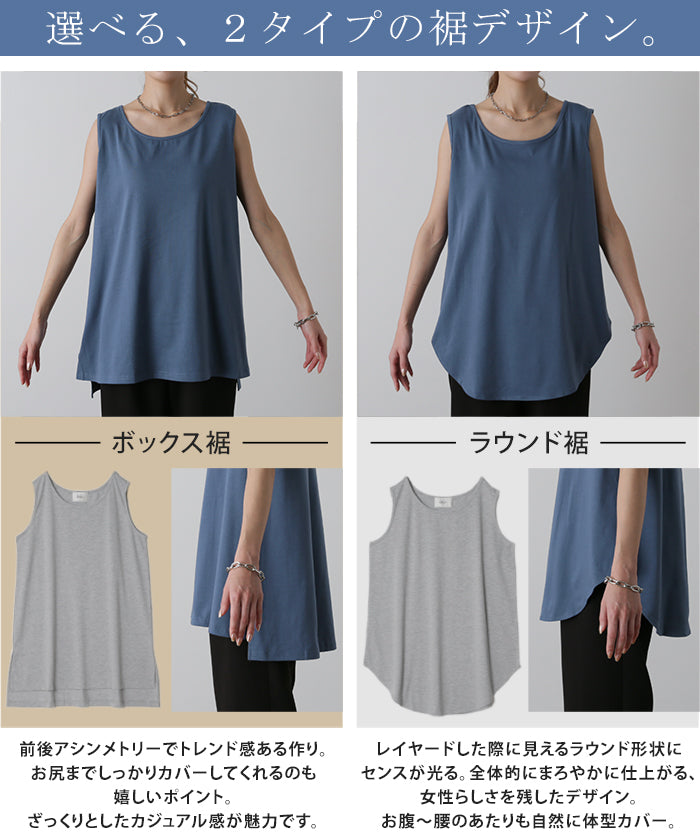 タンクトップ トップス レディース スリット レイヤードタンクトップ