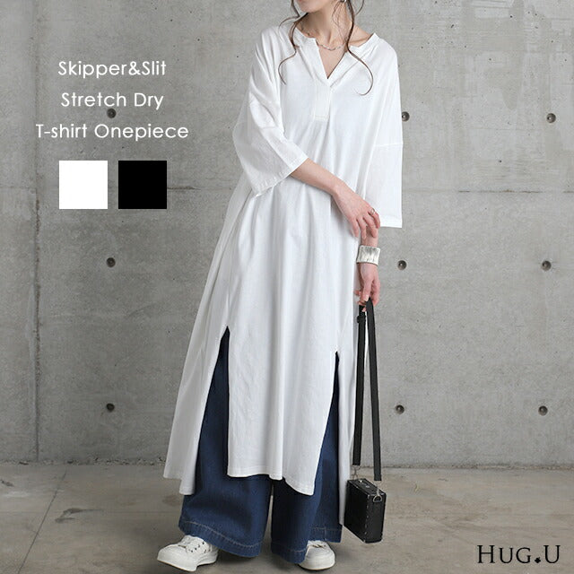 感謝セール【29%OFF】