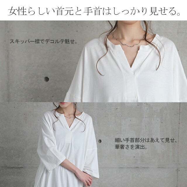 marguerite様リクエスト★UNITEDTOKYOロサンジュスリーブワンピ marguerite様リクエスト☆UNITEDTOKYOロサンジュスリーブワンピ