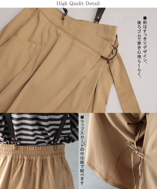 新品❤️タグ付き⭐️S サイズ ANEW レディース　スカート ベージュ トリアセサテンロングスカート - SOÉJU online store｜上質な大人の