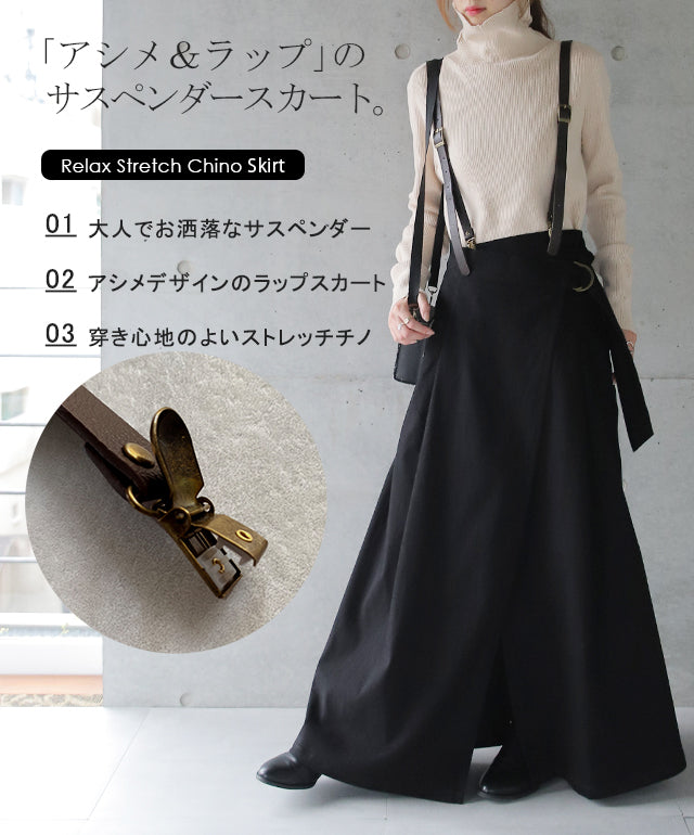 *お取り置き中です*M'S GRACY*サスペンダー付きジャガードスカート サスペンダー付き チェックスカート (140-160cm)（98-09FG02-204