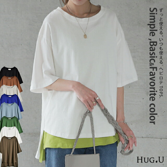 Tシャツ トップス レディース カットソー チュニック 半袖 ビッグシルエット ゆる ドロップショルダー 大きいサイズ Uネック 丸首 無地 ボックスT 白T ティーシャツ シンプル 5分袖 お尻が隠れる 黒 白 カーキ 春 夏 HUG.U メール便