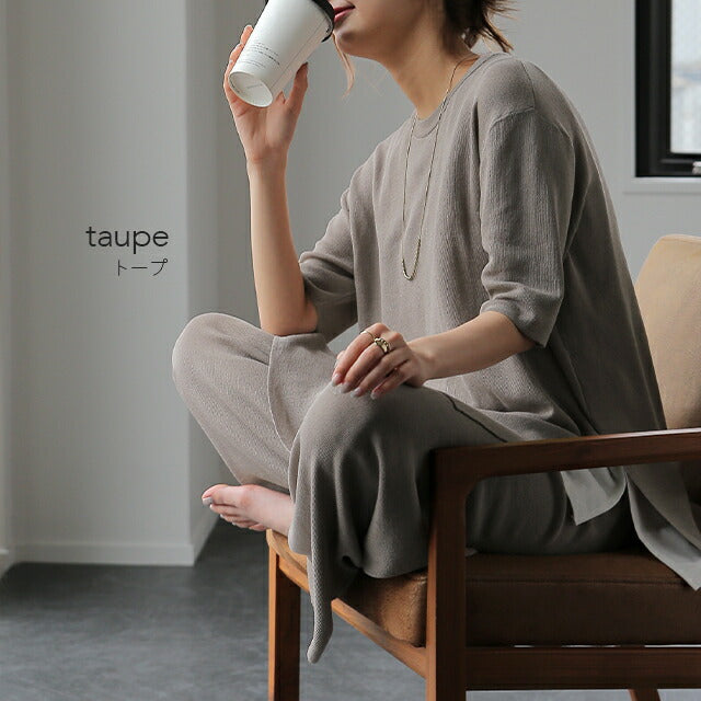 ベージュ カットソー生地 ルームウェアセット UNISEX ルームウェアセット – BUNNY APARTMENT