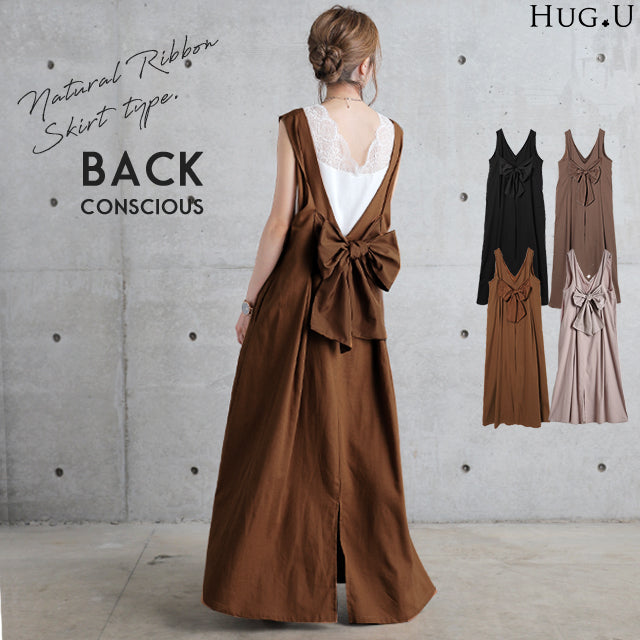 ワンピース マキシワンピース ワンピ ロングワンピース マキシ フレアワンピース ■一部10月下旬入荷 バックリボン 後ろリボン Aライン リボン フレア ジャンパースカート サロペット オールインワン レディース 大きいサイズ 春 夏 HUG.U