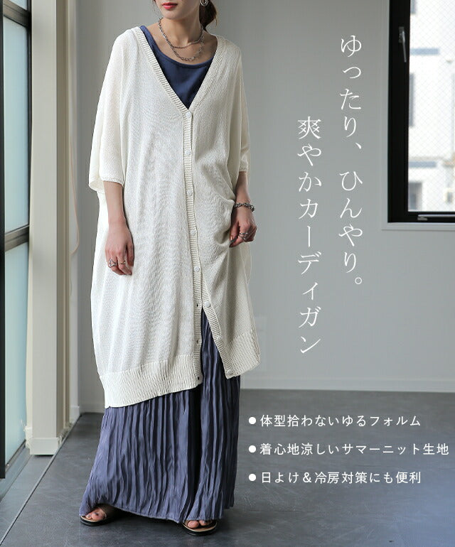 The Beautiful×ロンハーマン別注　半袖コットンカーディガン 送料無料】Ron Herman ロンハーマン Solid Pocket Cardigan (Ron