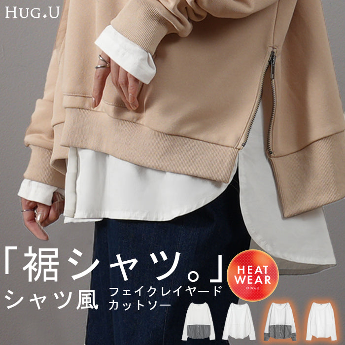シャツ×カットソー レイヤード レイヤード風 裏起毛 シャツ カットソー トップス フェイクシャツ レイヤードシャツ レディース フェイク インナー 付け裾 重ね着 スリット ストライプ ブラウス 白 黒 つけ裾 綿 大きいサイズ 丸首 春 夏 HUG.U メール便