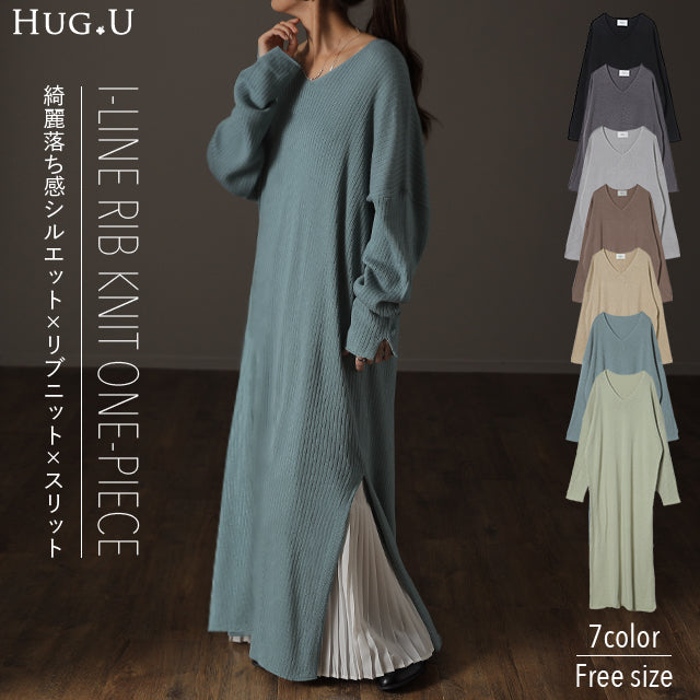 ゆったり 痩せ見え ニット ワンピ ワンピース ロングワンピース ロング ニットワンピース ニットワンピ リブニット リブ 体型カバー スリット レイヤード 長袖 Vネック ドロップショルダー きれいめ 無地 プラスサイズ 大きいサイズ 春 夏 HUG.U