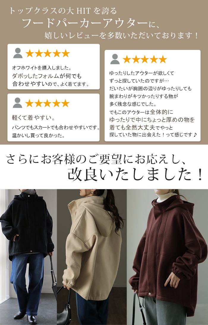 ■即発送■ 新品 UTAA ユタ レディース ジャケット パーカー 長袖 脱、重量アウター」新アウターパーカー。 アウター レディース
