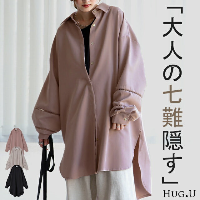 袖レース 大人 ぽわん袖 シャツ ロングシャツ トップス ロング 比翼 長袖 レース とろみ 大きいサイズ 体型カバー バルーン チュニック お尻が隠れる きれいめ 黒 レディース バルーンスリーブ レース 春 夏 HUG.U