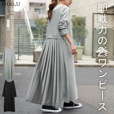 「格段に上がるお洒落度。2wayワンピ」 ワンピース プリーツ ロングワンピース ロング マキシワンピース レディース 2WAY ロングワンピ ワンピ Aライン シフォン マキシワンピ 長袖 体型カバー 無地 大きいサイズ 黒 春 夏 HUG.U